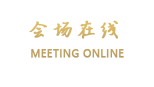 东莞和海商务酒店